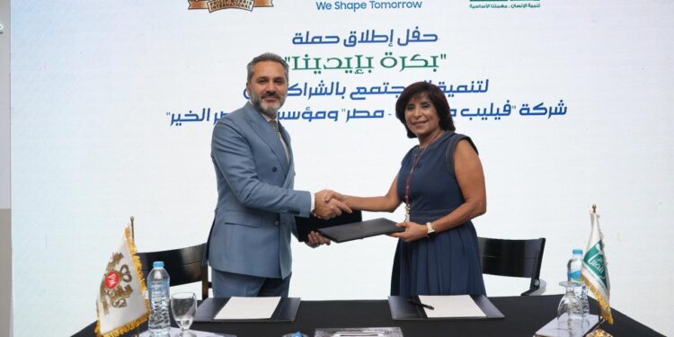 "فيليب موريس" و"مصر الخير" تطلقان حملة لتحسين الأوضاع المعيشية في سوهاج