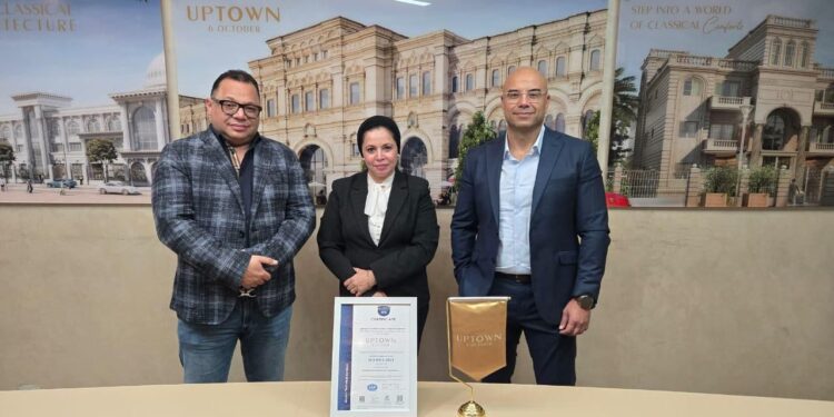 "أبتاون 6 أكتوبر للتطوير العقاري" تحصد شهادة الأيزو لإدارة الجودة