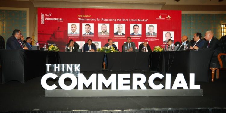 الجلسة الأولى من «ثنك كوميرشال»