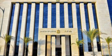 وزارة العمل