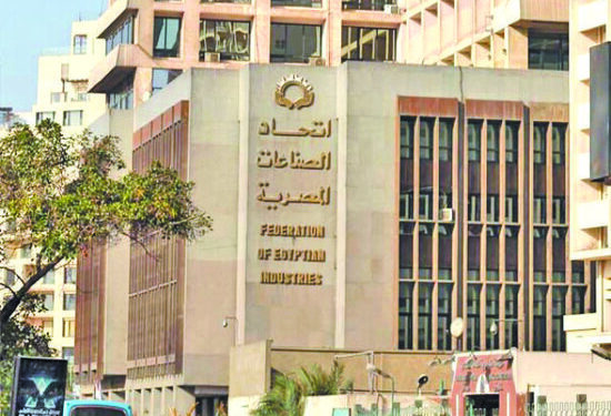 اتحاد الصناعات المصرية