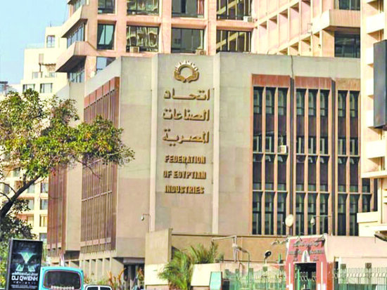 اتحاد الصناعات المصرية