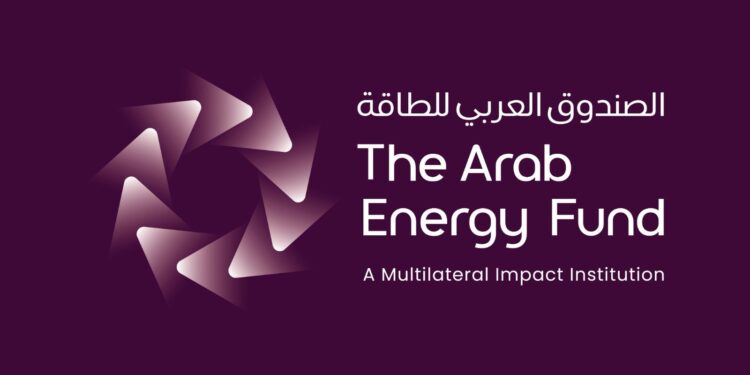 الصندوق العربي للطاقة