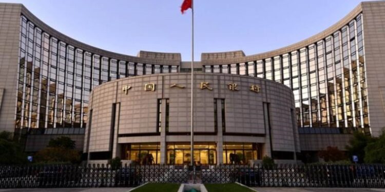 المركزي الصيني