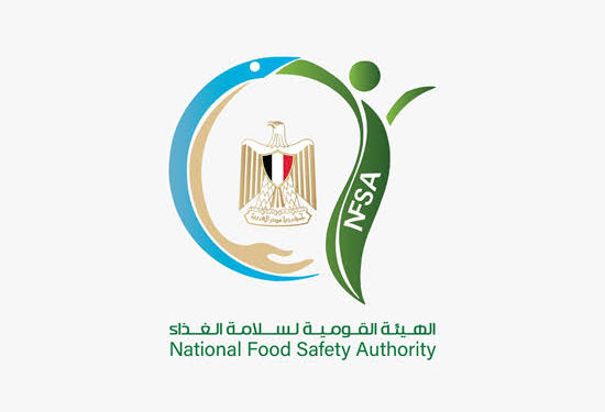 الهيئة القومية لسلامة الغذاء