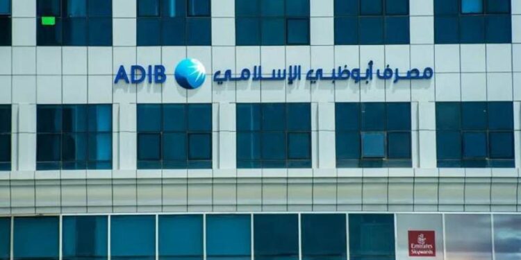 مصرف أبوظبي