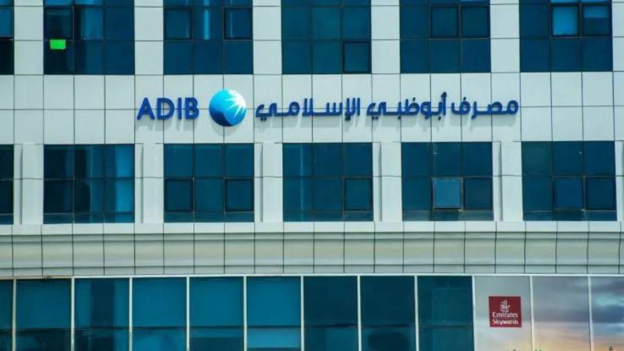 مصرف أبوظبي