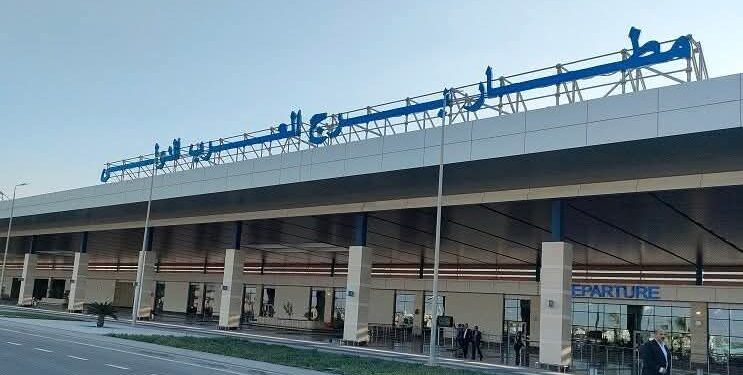 مطار برج العرب