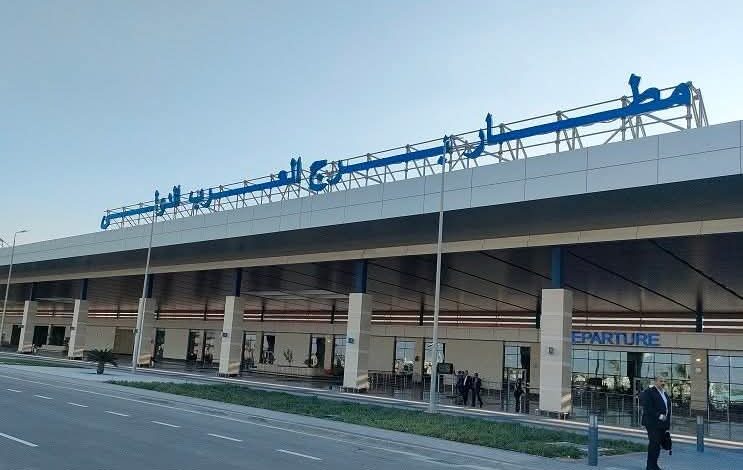 مطار برج العرب