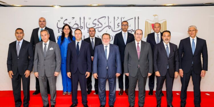 البنك المركزي المصري