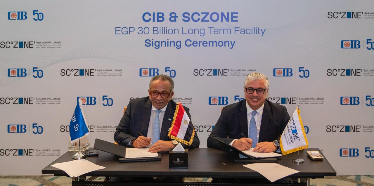 "اقتصادية قناة السويس" تحصل على تمويل بـ30 مليار جنيه من "البنك التجاري الدولي"