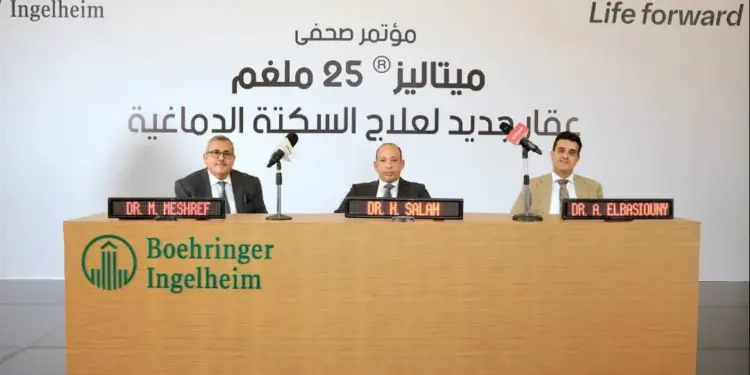 "بورينجر إنجلهايم"