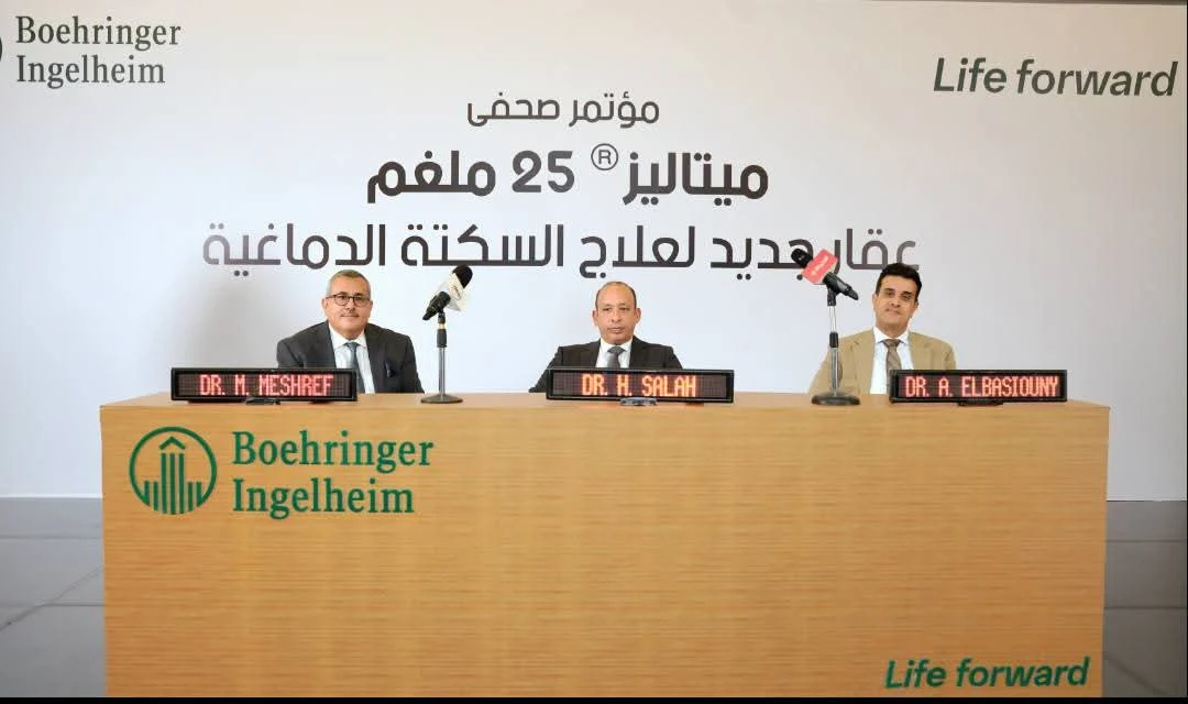 "بورينجر إنجلهايم"