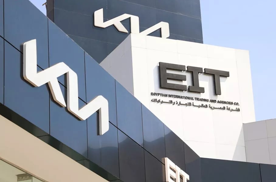 الشركة المصرية الدولية للتجارة والتوكيلات "EIT"، وكيل سيارات “كيا” في مصر