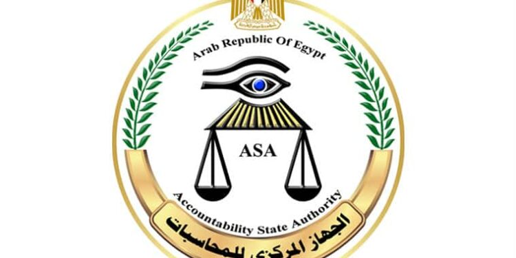 الجهاز المركزي للمحاسبات