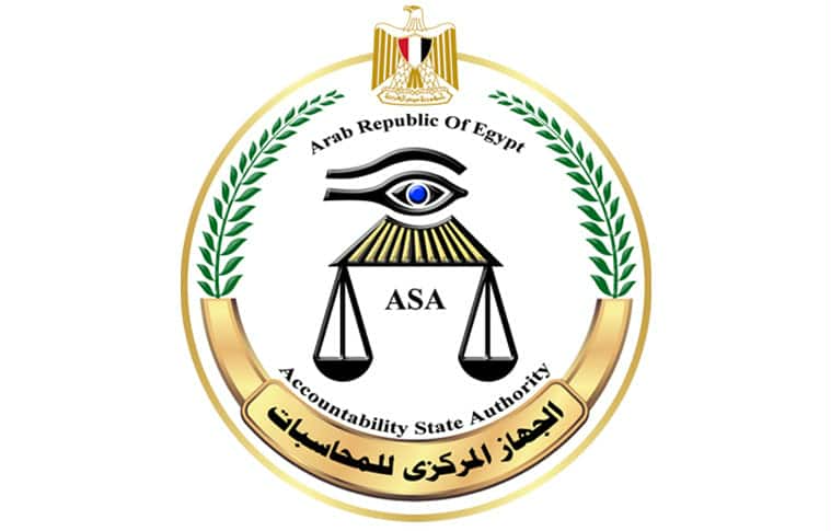 الجهاز المركزي للمحاسبات