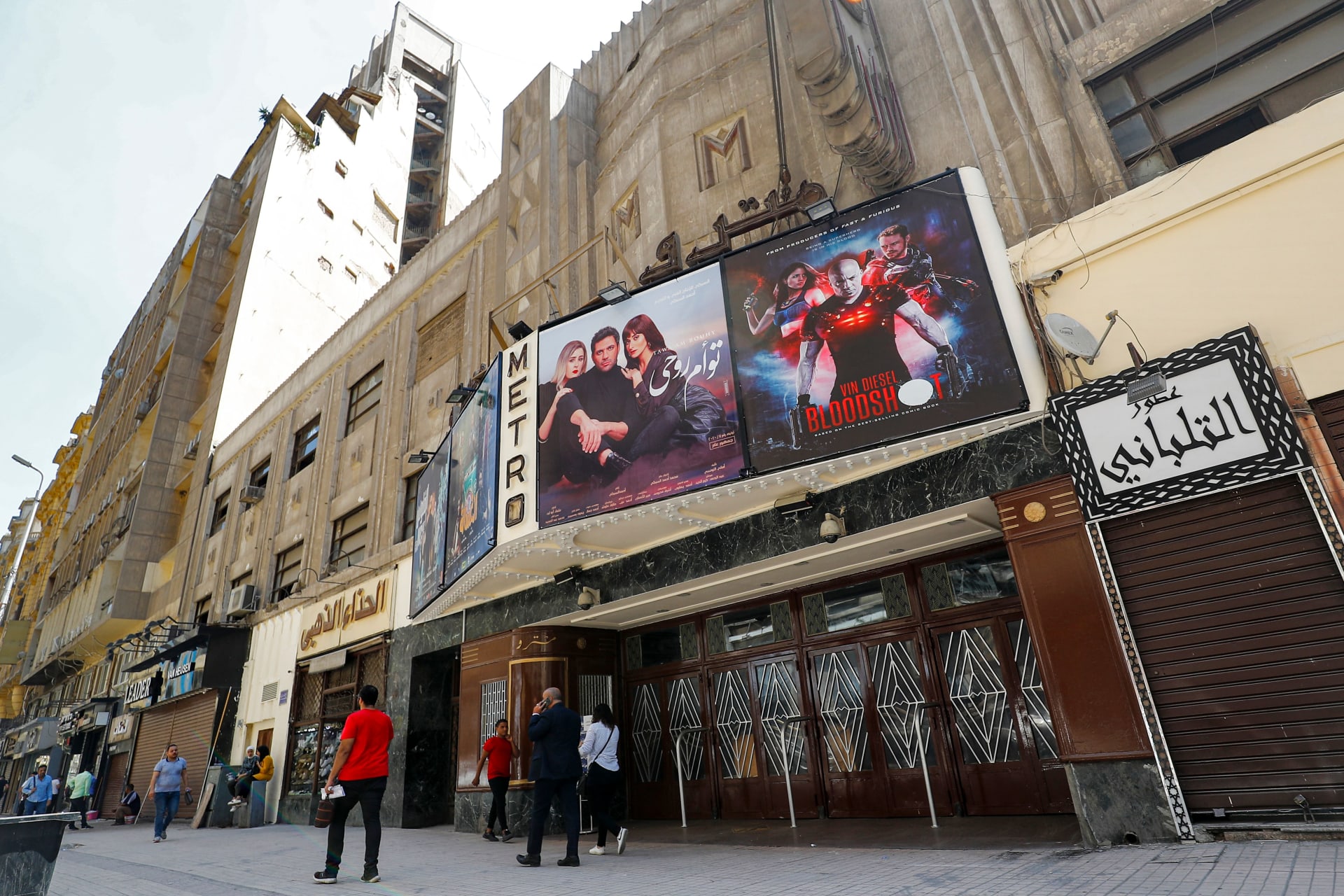 السينما في مصر