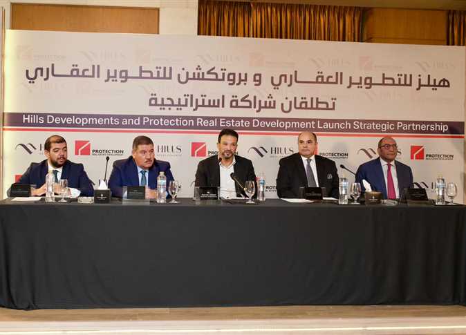"هيلز" و"بروتكشن" توقعان شراكة لتطوير مشروعات بقيمة 50 مليار جنيه 