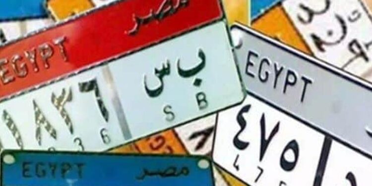 لوحة مرورية