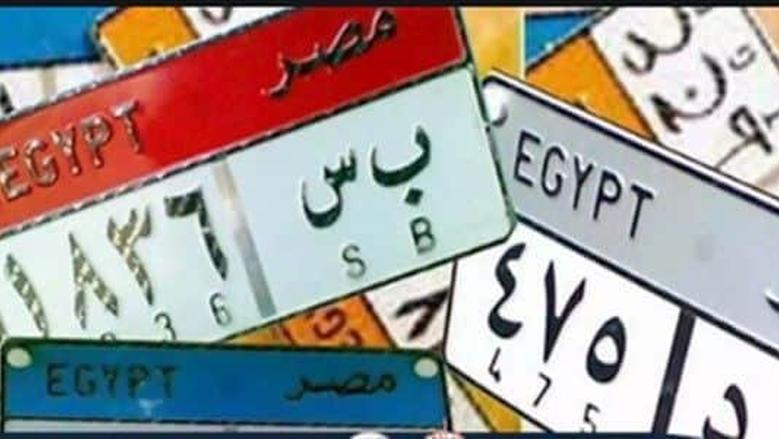 لوحة مرورية