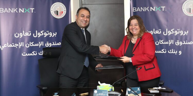 بروتوكول تعاون لإتاحة 2 مليار جنيه تمويلات عقارية لمنخفضي ومتوسطي الدخل