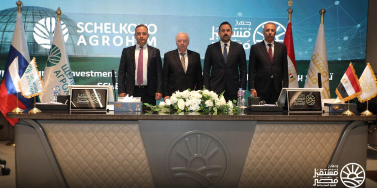 "مستقبل مصر" يوقع مذكرة تفاهم مع "شيلكوفو" الروسية لنقل أحدث تكنولوجيا الزراعة
