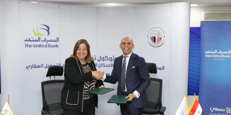 "الإسكان الاجتماعي" يوقع بروتوكول تعاون مع "المصرف المتحد" في مجال التمويل العقاري