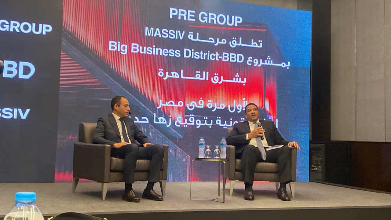 «PRE Group» تستهدف مبيعات 97 مليار جنيه بمشروع «The Big Business»