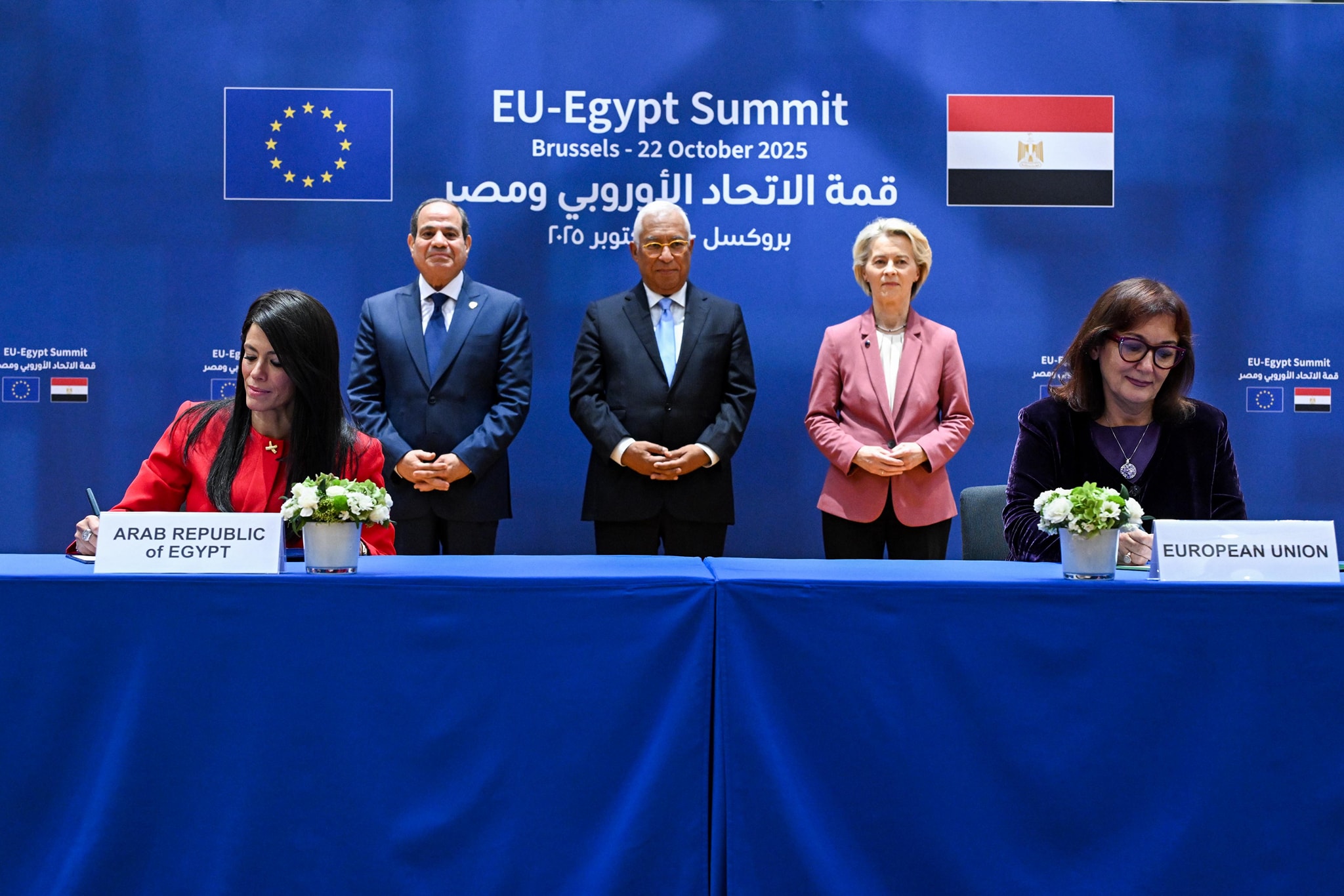مصر توقّع اتفاقية حزمة تمويل أوروبية بقيمة 4 مليارات يورو