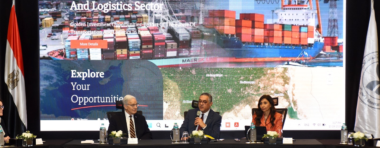 هيئة الاستثمار تبحث مع ولاية نبراسكا الأمريكية التعاون في عدد من القطاعات