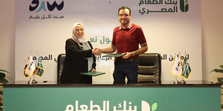 بنك الطعام و"سند" يطلقان برنامج تمكين اقتصادي لـ50 شابًا يمتد لـ3 سنوات