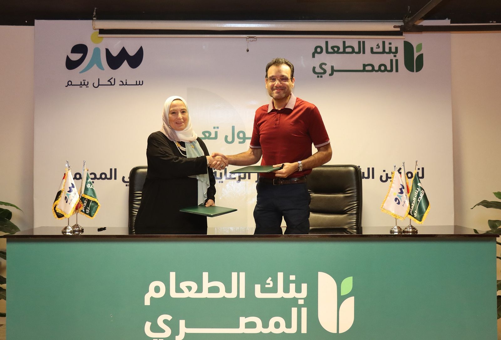 بنك الطعام و"سند" يطلقان برنامج تمكين اقتصادي لـ50 شابًا يمتد لـ3 سنوات