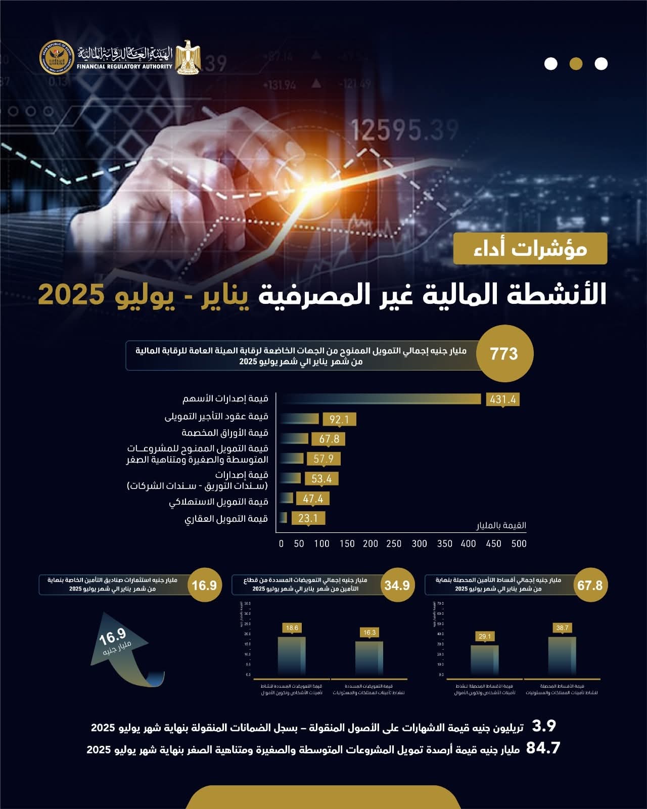 FB IMG 1759395272216