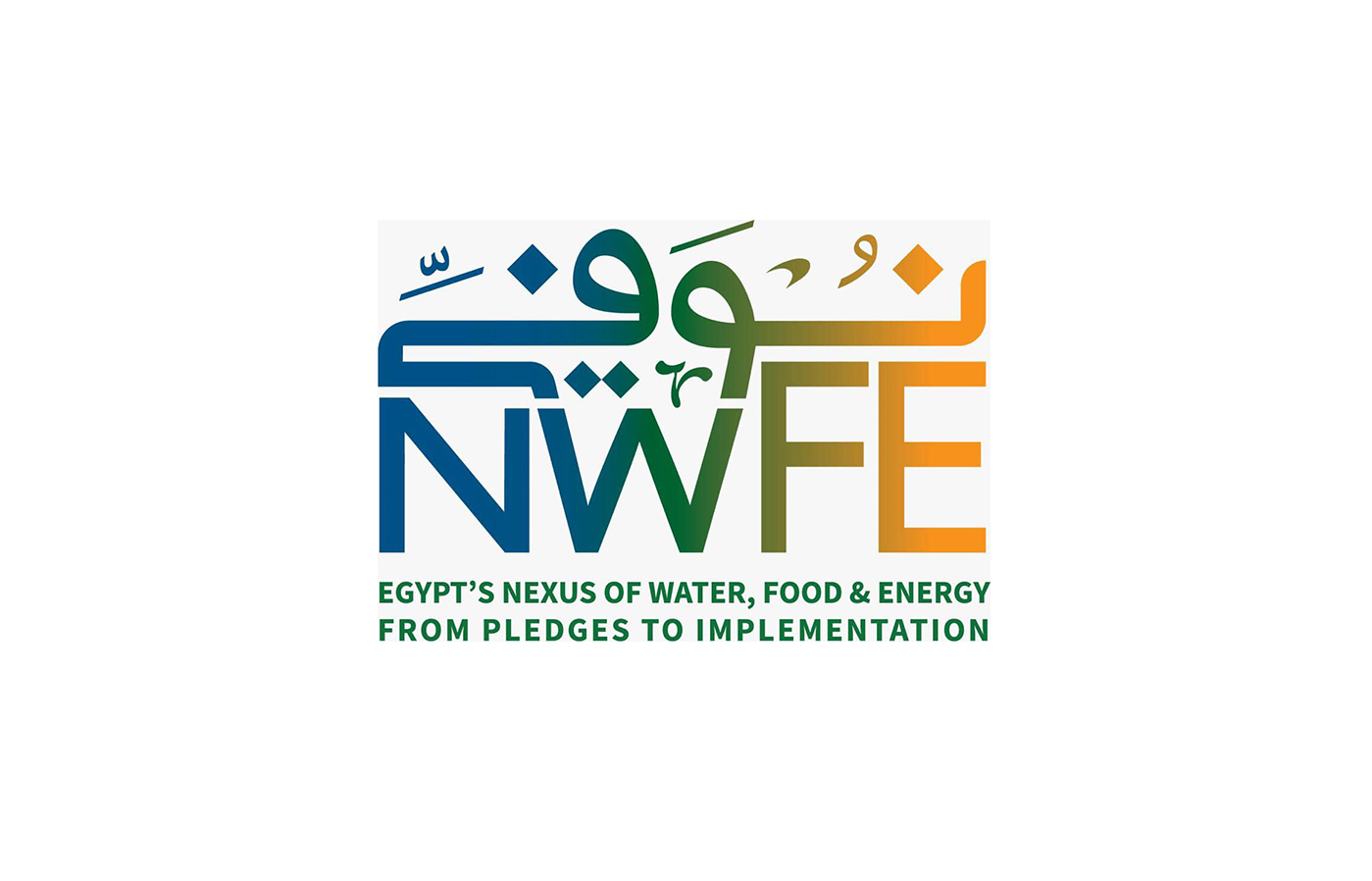 المنصة الوطنية لبرنامج نُوفّي