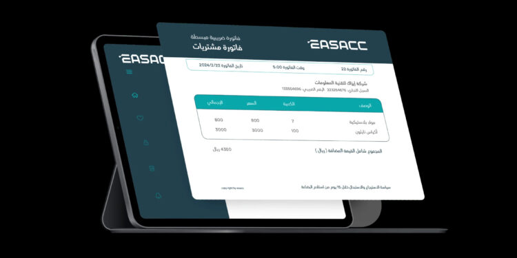 150% نمواً مستهدفًا في مبيعات "إيزاك" لأنظمة المطاعم خلال 18 شهرًا 