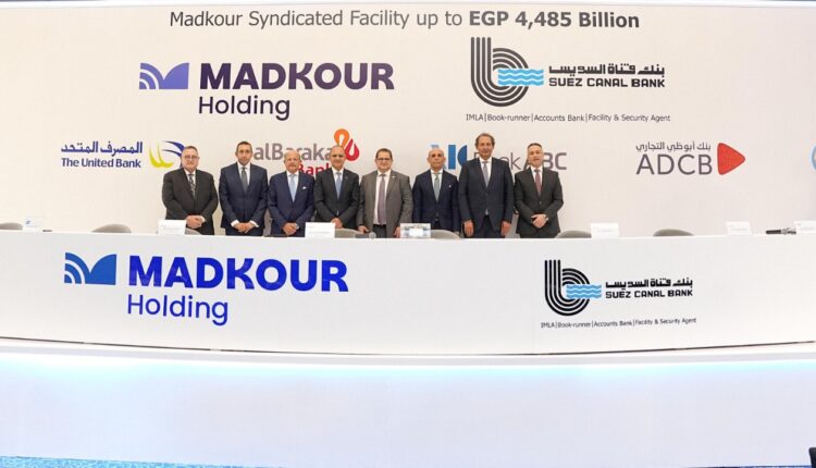 بنك ABC يشارك في تمويل مشترك بقيمة إجمالية 4.5 مليار جنيه لصالح "مدكور" للمشروعات