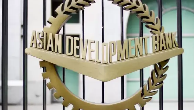 بنك التنمية الآسيوي
