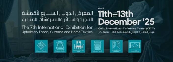 إيجي هوم تكس