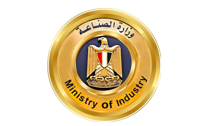 وزارة الصناعة