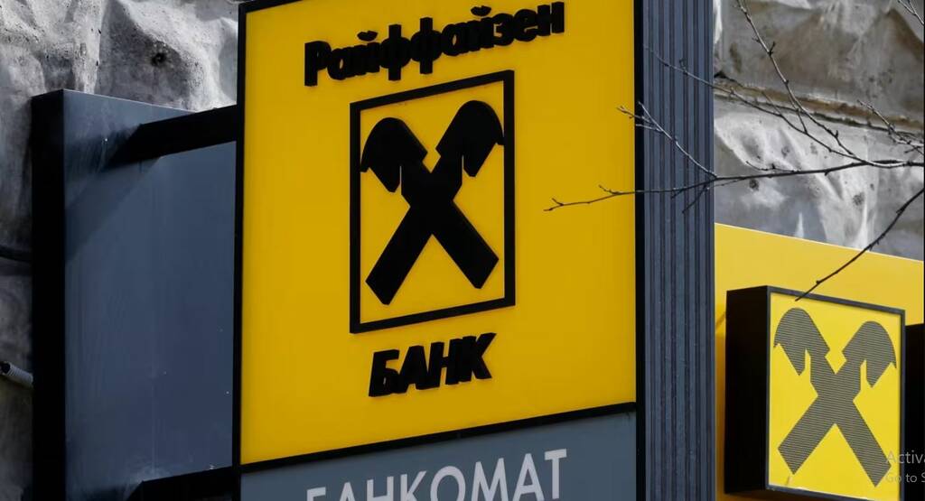 الاتحاد الأوروبي يعتزم تسليم أصول مرتبطة بديريباسكا إلى بنك رايفايزن