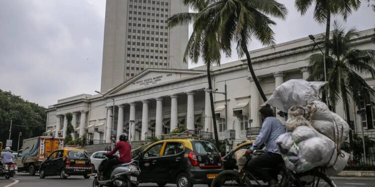 البنك المركزي الهندي