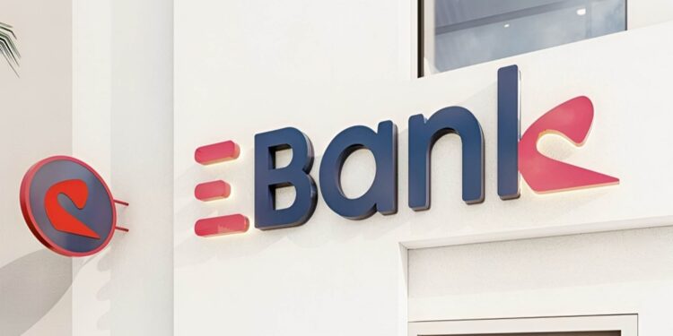 البنك المصرى لتنمية الصادرات EBank