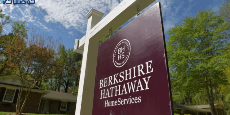 بيركشاير هاثاواي