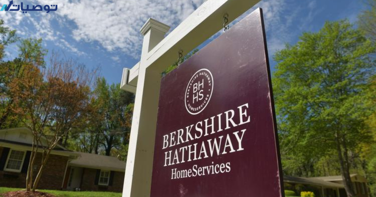 بيركشاير هاثاواي