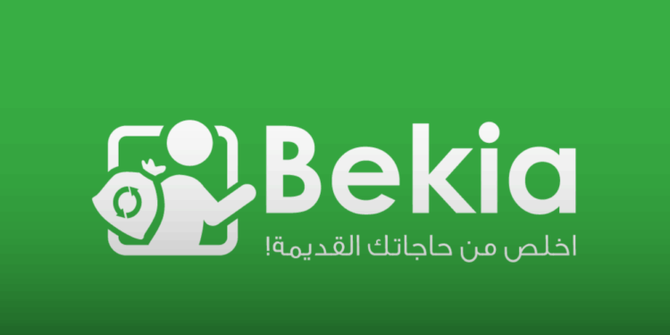 بيكيا Bekia