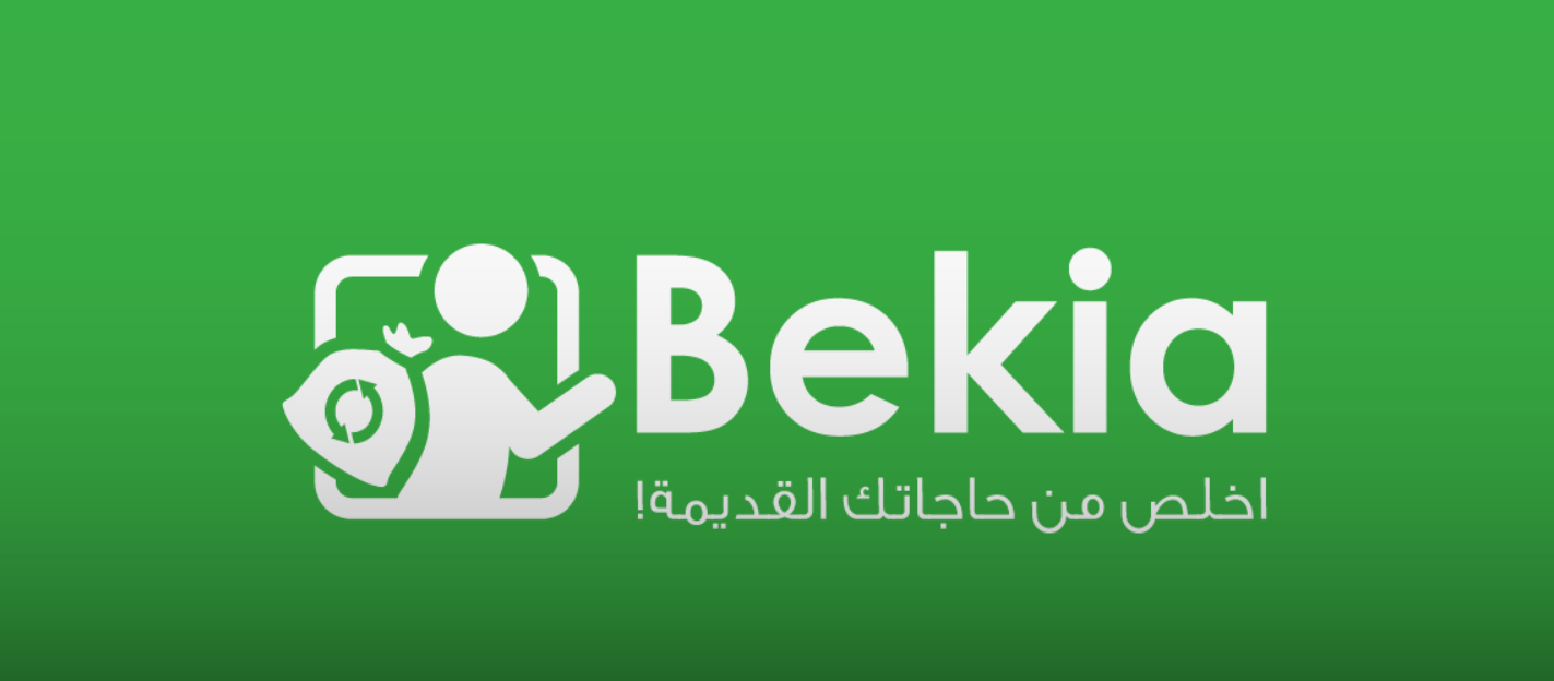 بيكيا Bekia