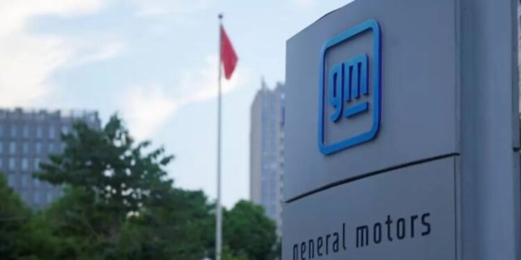 جنرال موتورز