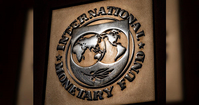 صندوق النقد الدولي