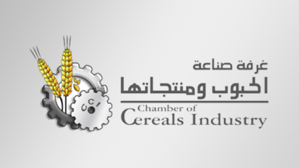 غرفة صناعة الحبوب