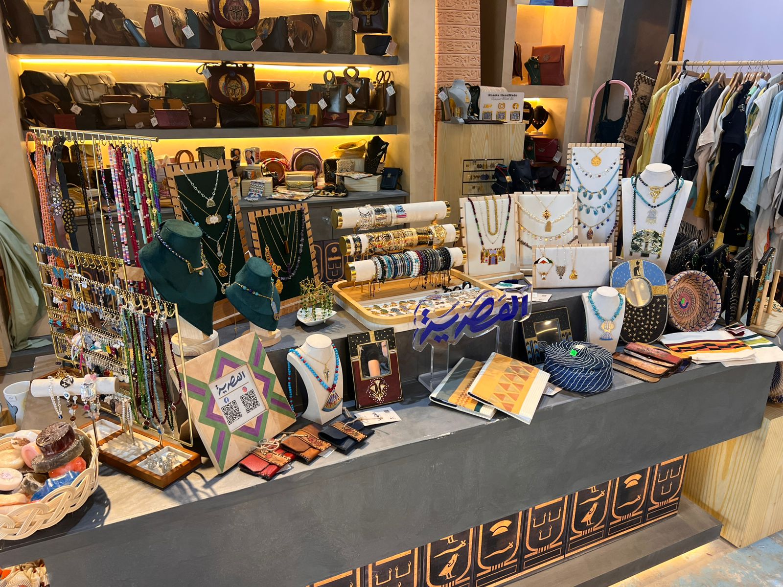 معرض تراثنا 2025